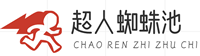 不愧屋漏網
